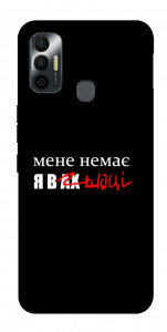 Чохол Я в шоці для TECNO Spark 7