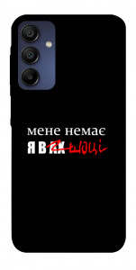 Чехол Я в шоці для Samsung Galaxy A15