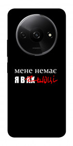 Чехол Я в шоці для Xiaomi Redmi A3