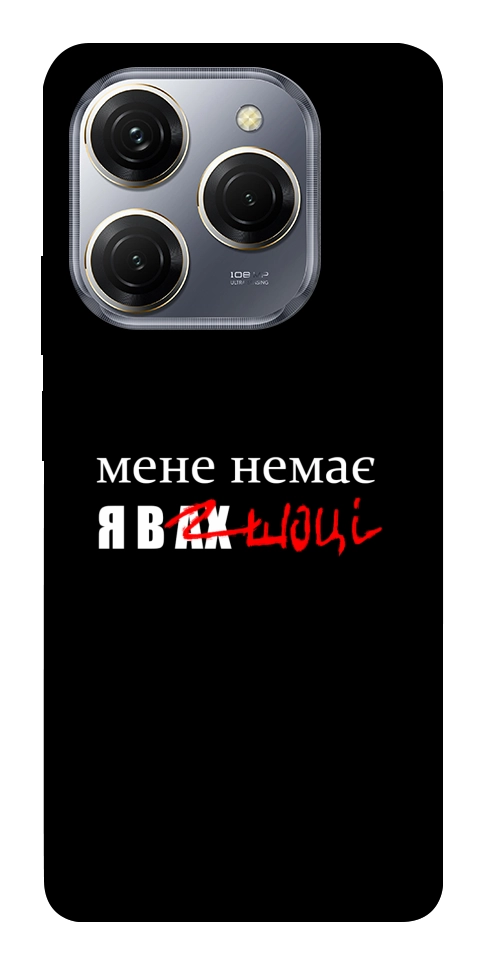 Чохол Я в шоці для TECNO Spark 20 Pro