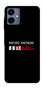 Чехол Я в шоці для Galaxy A06