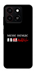 Чехол Я в шоці для ZTE Blade A35 4G
