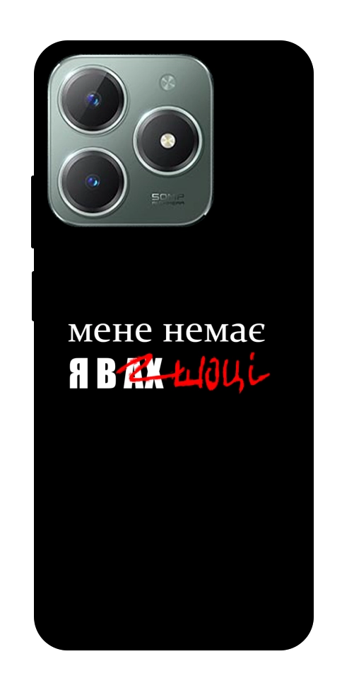 Чехол Я в шоці для Realme C61