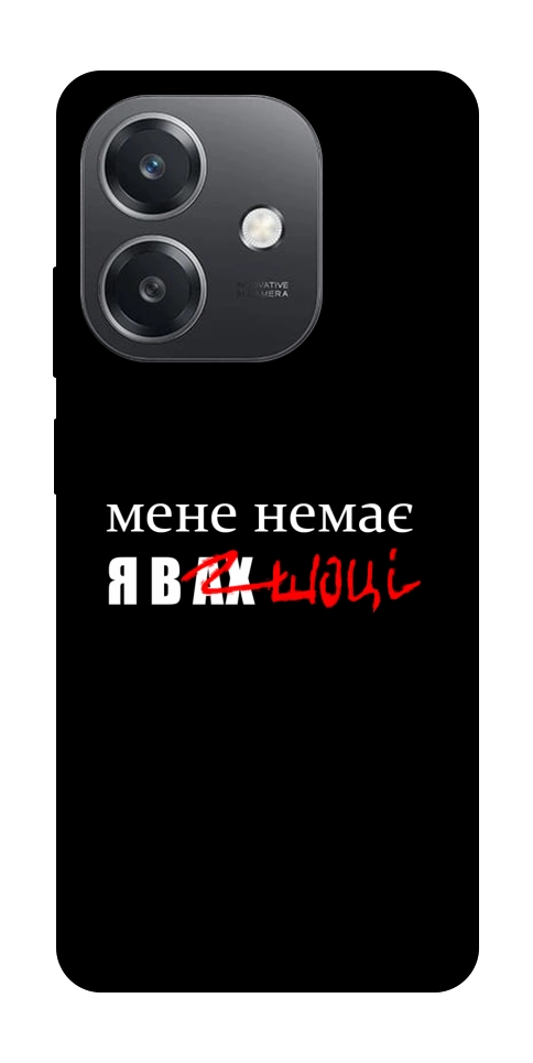 Чохол Я в шоці для Oppo А3х 4G