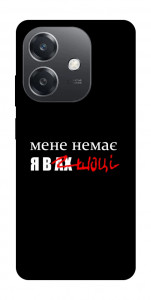 Чохол Я в шоці для Oppo А3х 4G