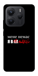 Чохол Я в шоці для Xiaomi Redmi Note 14 5G