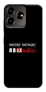 Чехол Я в шоці для ZTE Blade V50 Design 4G
