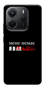 Чехол Я в шоці для Xiaomi Redmi Note 14 4G (Europe version)
