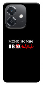 Чехол Я в шоці для Oppo A40m