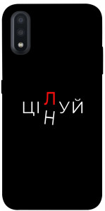 Чехол Цілуй/цінуй для Galaxy A01