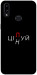 Чохол Цілуй/цінуй для Galaxy A10s (2019)