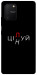Чохол Цілуй/цінуй для Galaxy S10 Lite (2020)