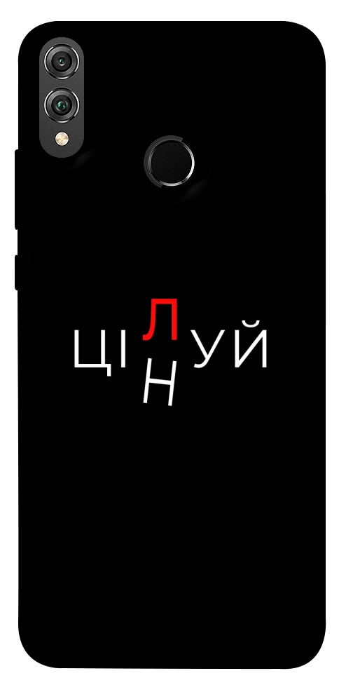 Чохол Цілуй/цінуй для Huawei Honor 8X