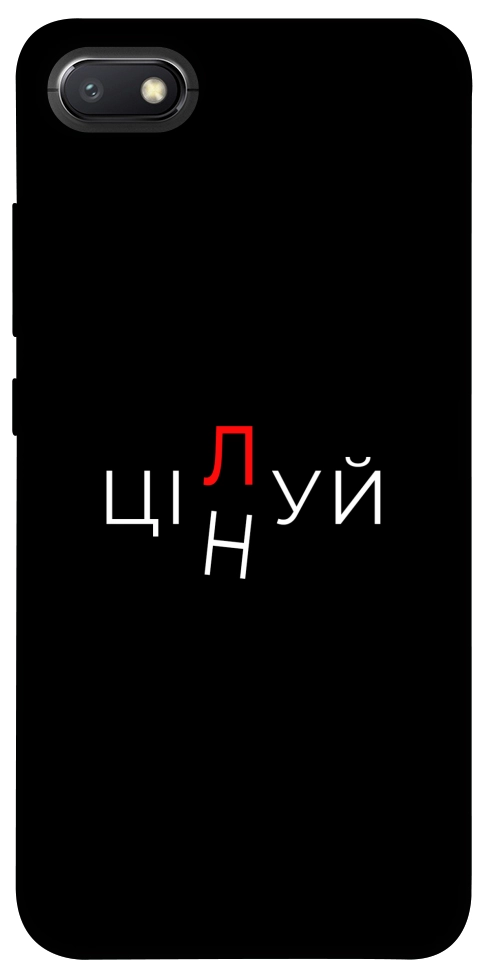 Чехол Цілуй/цінуй для Xiaomi Redmi 6A