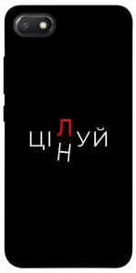 Чехол Цілуй/цінуй для Xiaomi Redmi 6A