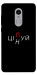 Чехол Цілуй/цінуй для Xiaomi Redmi Note 4X