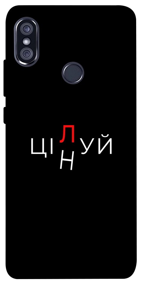 Чехол Цілуй/цінуй для Xiaomi Redmi Note 5 (Dual Camera)