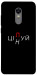 Чехол Цілуй/цінуй для Xiaomi Redmi Note 5 (Single Camera)