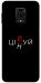 Чехол Цілуй/цінуй для Xiaomi Redmi Note 9 Pro