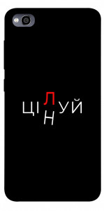 Чехол Цілуй/цінуй для Xiaomi Redmi 4A