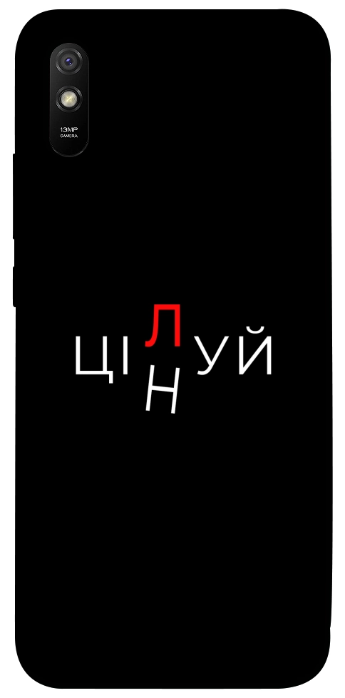 Чехол Цілуй/цінуй для Xiaomi Redmi 9A