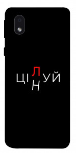 Чехол Цілуй/цінуй для Samsung Galaxy M01 Core