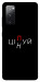 Чехол Цілуй/цінуй для Galaxy S20 FE