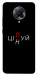 Чохол Цілуй/цінуй для Xiaomi Redmi K30 Pro