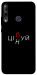 Чехол Цілуй/цінуй для Huawei P40 Lite E