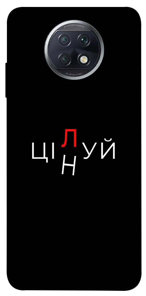 Чехол Цілуй/цінуй для Xiaomi Redmi Note 9T