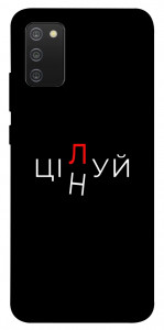 Чехол Цілуй/цінуй для Galaxy A02s