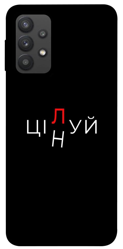 Чехол Цілуй/цінуй для Galaxy A32 4G