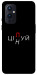 Чехол Цілуй/цінуй для OnePlus 9