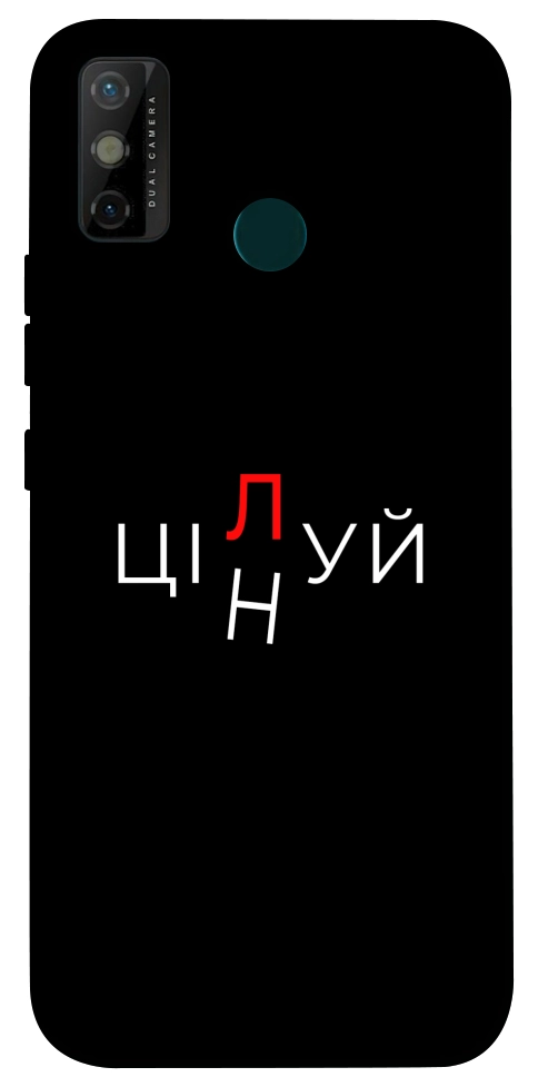 Чехол Цілуй/цінуй для TECNO Spark 6 Go