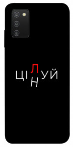 Чохол Цілуй/цінуй для Galaxy A03s