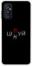 Чохол Цілуй/цінуй для Galaxy M52