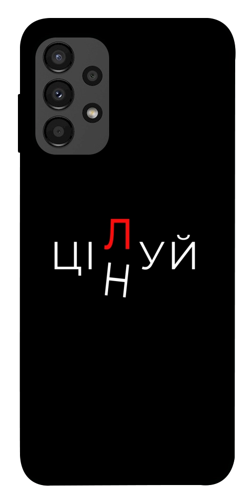 Чехол Цілуй/цінуй для Galaxy A13 4G