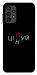 Чехол Цілуй/цінуй для Galaxy A13 4G