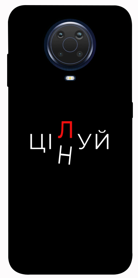 Чехол Цілуй/цінуй для Nokia G10