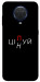Чехол Цілуй/цінуй для Nokia G10