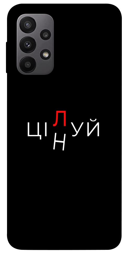 Чохол Цілуй/цінуй для Galaxy A23