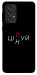 Чехол Цілуй/цінуй для Galaxy A33 5G