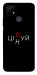 Чохол Цілуй/цінуй для Realme C25Y