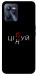 Чохол Цілуй/цінуй для Realme C35