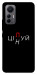 Чохол Цілуй/цінуй для Xiaomi 12 Lite