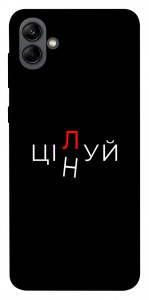 Чохол Цілуй/цінуй для Galaxy A04