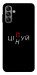 Чохол Цілуй/цінуй для Galaxy A04s