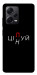 Чехол Цілуй/цінуй для Xiaomi Redmi Note 12 Pro 5G