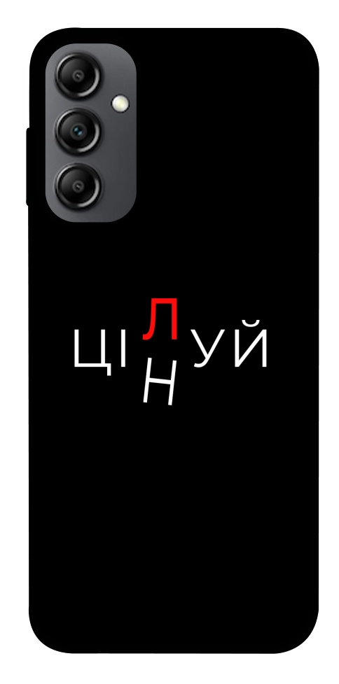 Чохол Цілуй/цінуй для Galaxy A14 5G