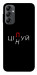 Чохол Цілуй/цінуй для Galaxy A14 5G
